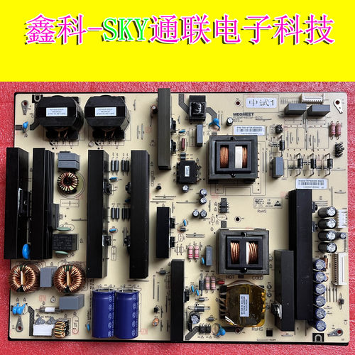 全新原装鸿合教学一体机电源高压板麦格米特电源板 MP480SM-8Q52