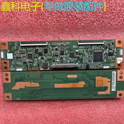 创维75Q40原装逻辑板E253117 白条码3KCDJ3011 主芯片IN8208A