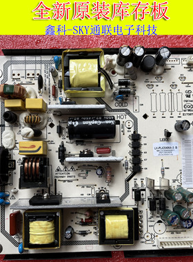 原装三洋42CE530BLED 电源板LK-PL420406A-3 LK-PL088 LKP-PL065