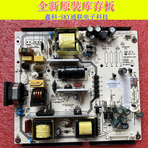 原装三洋42CE530BLED 电源板LK-PL420406A-3 LK-PL088 LKP-PL065