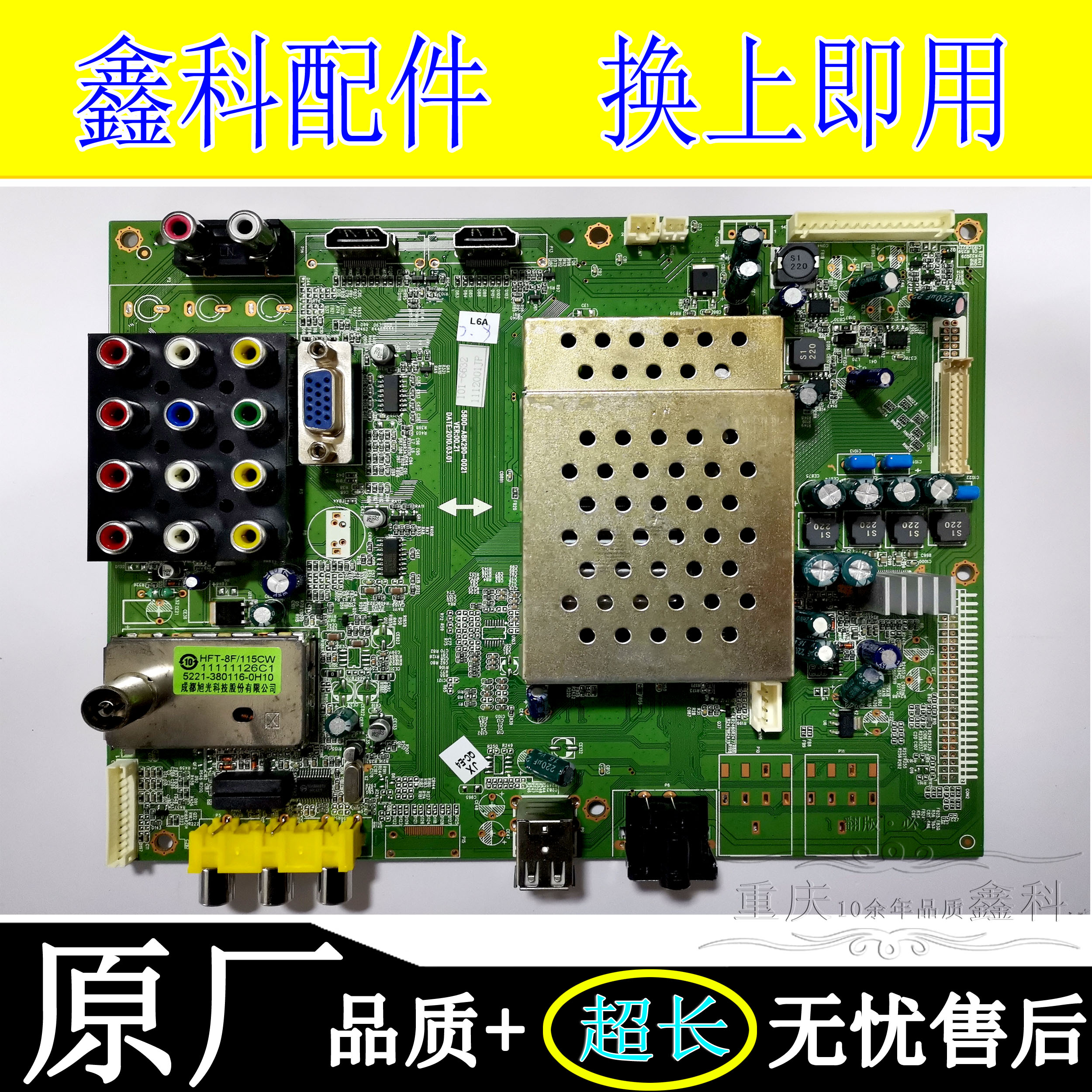 5800-A8K290-1000/0021/0010