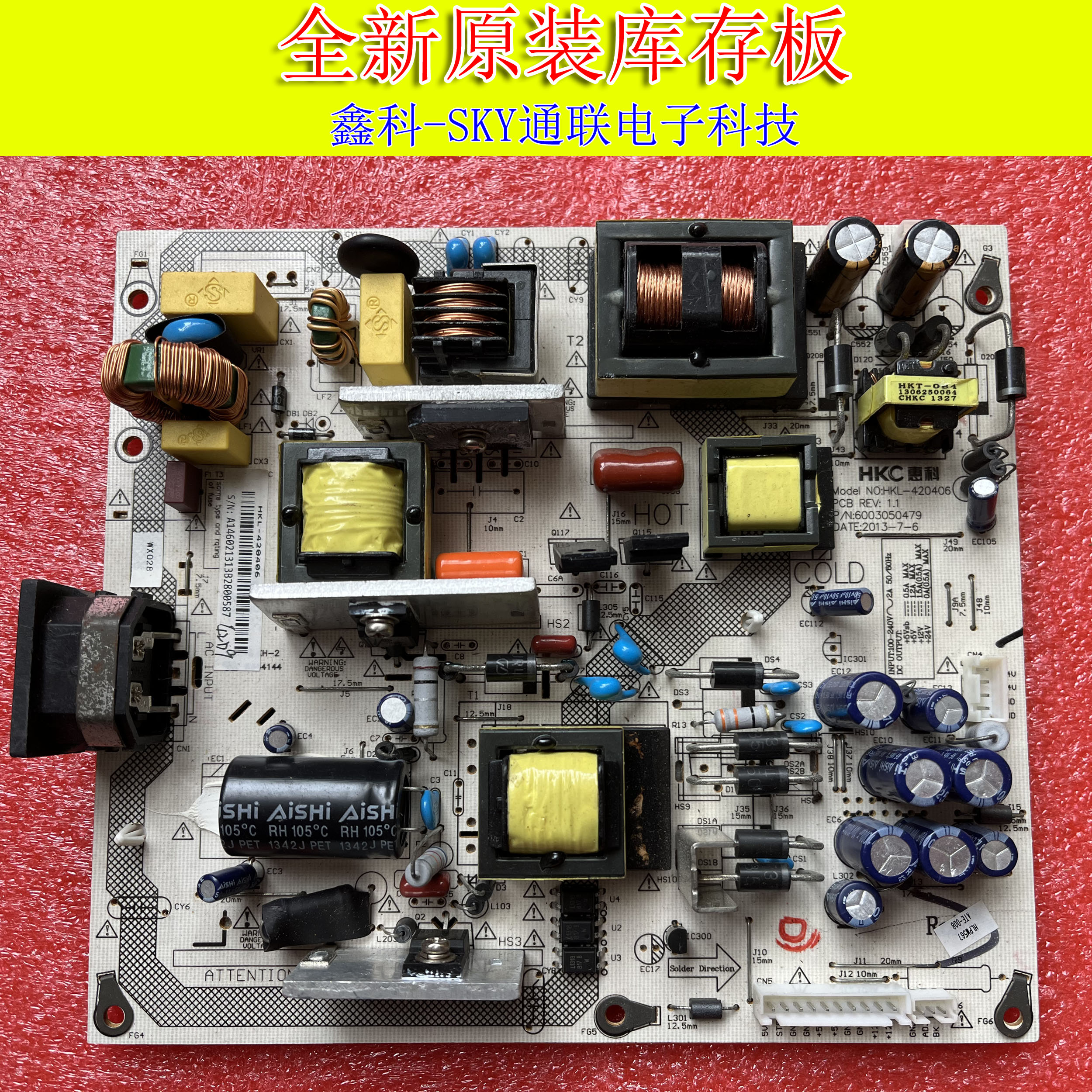 全新原装三洋42CE530LED电源板LK-PL420406 LKP-PL065