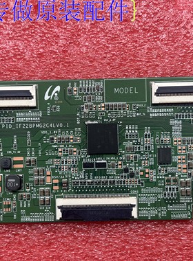 液晶智能电视原装屏驱动板逻辑板FID IF22BPMG2C4LV0.1