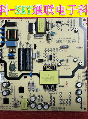 全新原装创维55A3 55A23 55G3E液晶电源板N012402-000628-002