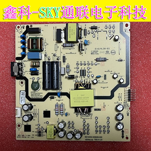 全新原装创维55A3 55A23 55G3E液晶电源板N012402-000628-002