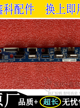 创维65E91RD-B 86E99UD-X A6L65前置USB HDMI板 SKYWORTH01F-V1.0