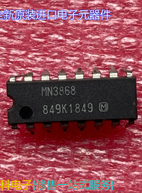 全新原装进口集成块MN3868 849K1849