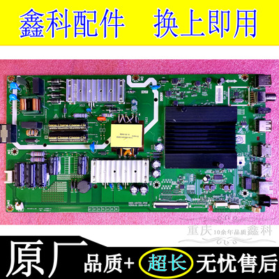 创维5800-A6H700-1P003P101P10