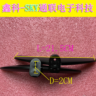 全新原装创维43N7F 43G22 40G22 40A3F 43A4F 43A3F 43H3GT桌面架