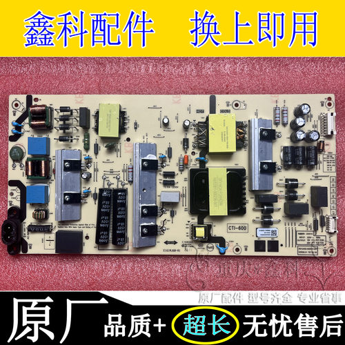 原装创维65H5D 65A3D L6MZ1G电视电源板N012402-000579-001 002