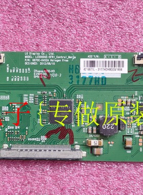 原装LG 42LN5100-CP逻辑板6870C-0452A 0451A屏LC500DUE-SFR1