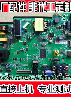 LED3219液晶电视原装主板 TP.V56T.PB901