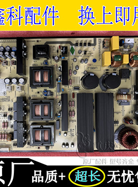 全新原装创维86E99UD-D/86CBC6教学交互机电源板MP600S-H-75