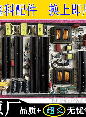 原装创维65E91RD-V光电教学交互机电源高压一体板LK-PL750408B