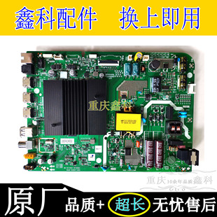 松下TH-43GX680C/580C主板5800 5851-A9S61Z-0P00屏SDL430WY LDO