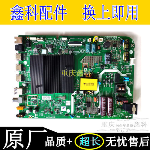 松下主板58005851-A9S61Z-0P00
