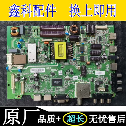 液晶智能电视32LB520B电源主板-