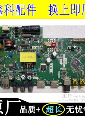 TCL L32F3301B/F1680B L32D99乐华32L15电视主板TP.VST69D.PB773