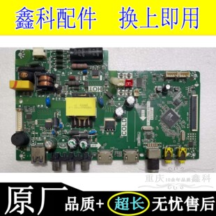 TCL L32F3301B/F1680B L32D99乐华32L15电视主板TP.VST69D.PB773