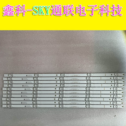 原装创维65G31 65A20 65B20灯条SW65D05-ZC66AG-04 303SW650056