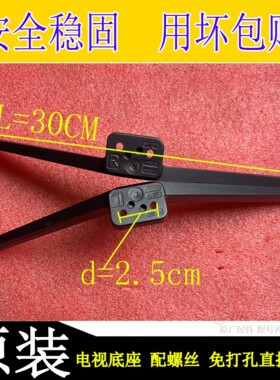 全新原装适用TCL电视底座TCL55Q9K. TCL55P11H智能电视支架子座架