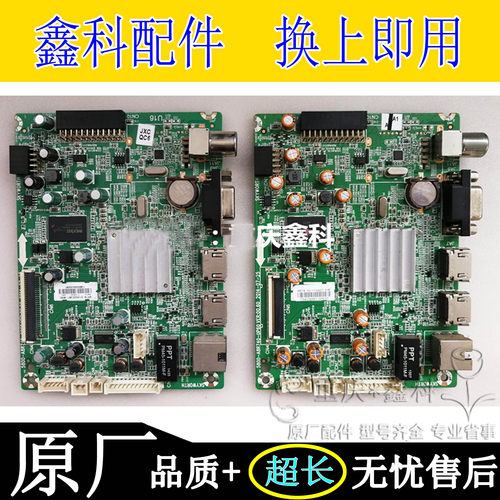 原装5800-A8R740-0P50主板