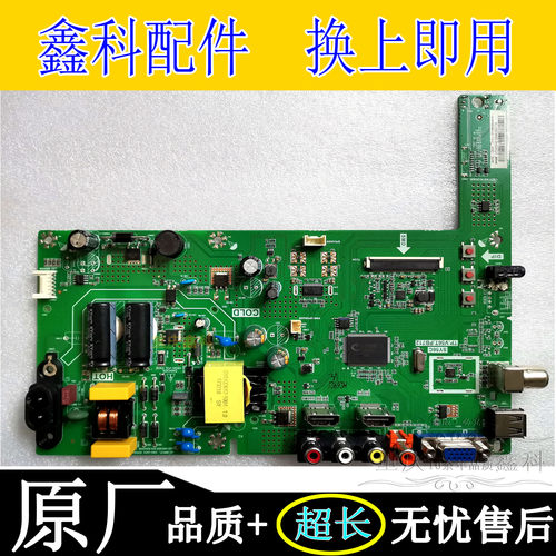 液晶TP.V56T.PB712主板