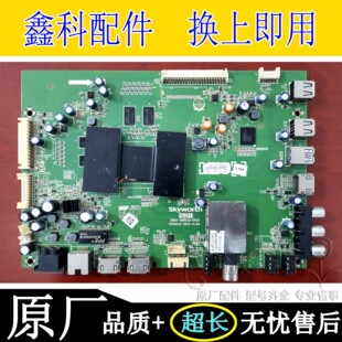 原装创维42/50E5DHR 50E510E 42E7BRE E660E主板5800-A8R930-0P20