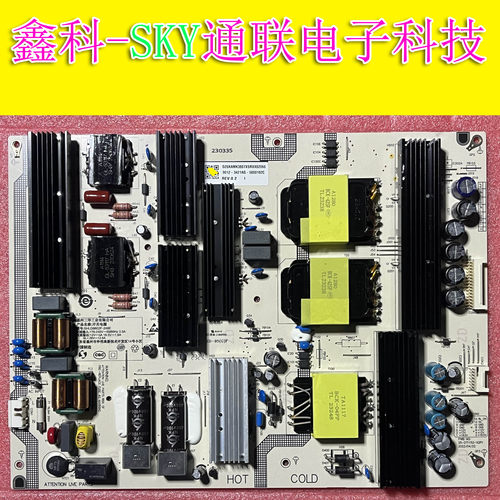 全新原装小米L86M8-ES电源板SHLD8602F-248E 25-DT1152-X2P1