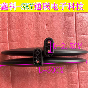 全新原装创维65V58F Pro液晶电视机桌面底座支撑脚架