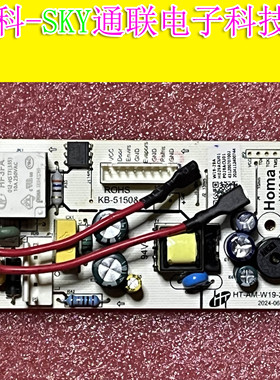 全新原装奥马冰箱BCD-219DEGC BCD-203DEDN电脑主控板 W19-29A