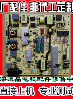 飞利浦49PUF6072/T3原装电源板168P-L5R034-00 5800-L5R034-0000