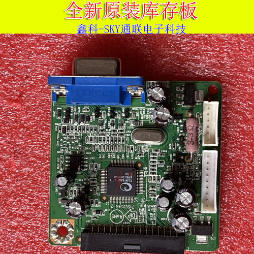 全新原装 联想 LXM-L17AB驱动板 Lenovo L171主板 715G2564-1/2