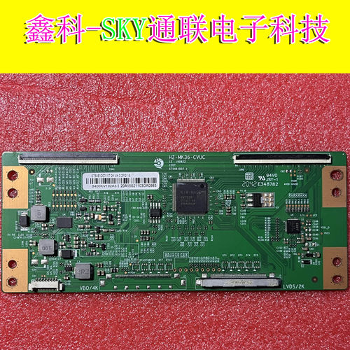原厂升级技改华星白标ST5461D07-1/7 2K HZ-MK36-CVUC 直插逻辑板