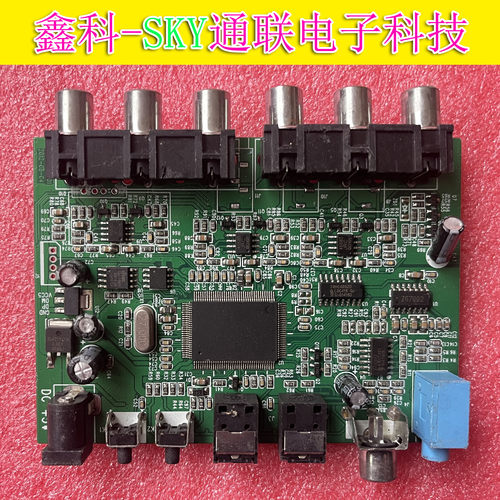 5.1声道DTS杜比AC-3源码PCM数字光纤同轴转模拟0T-5R_V1.01解码板
