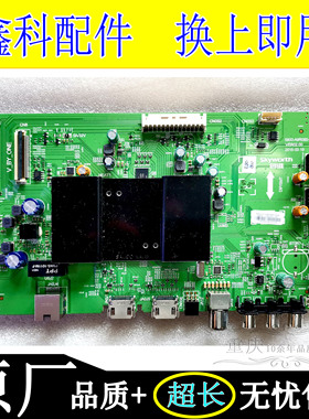 全新原装创维40M6 E6000 50M6 E6000主板5800-A9R080-0P10/0P20