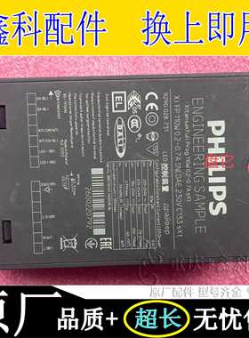 XIFP 110W 0.2-0.7A SNLDAE 230V LED驱动控制整流器