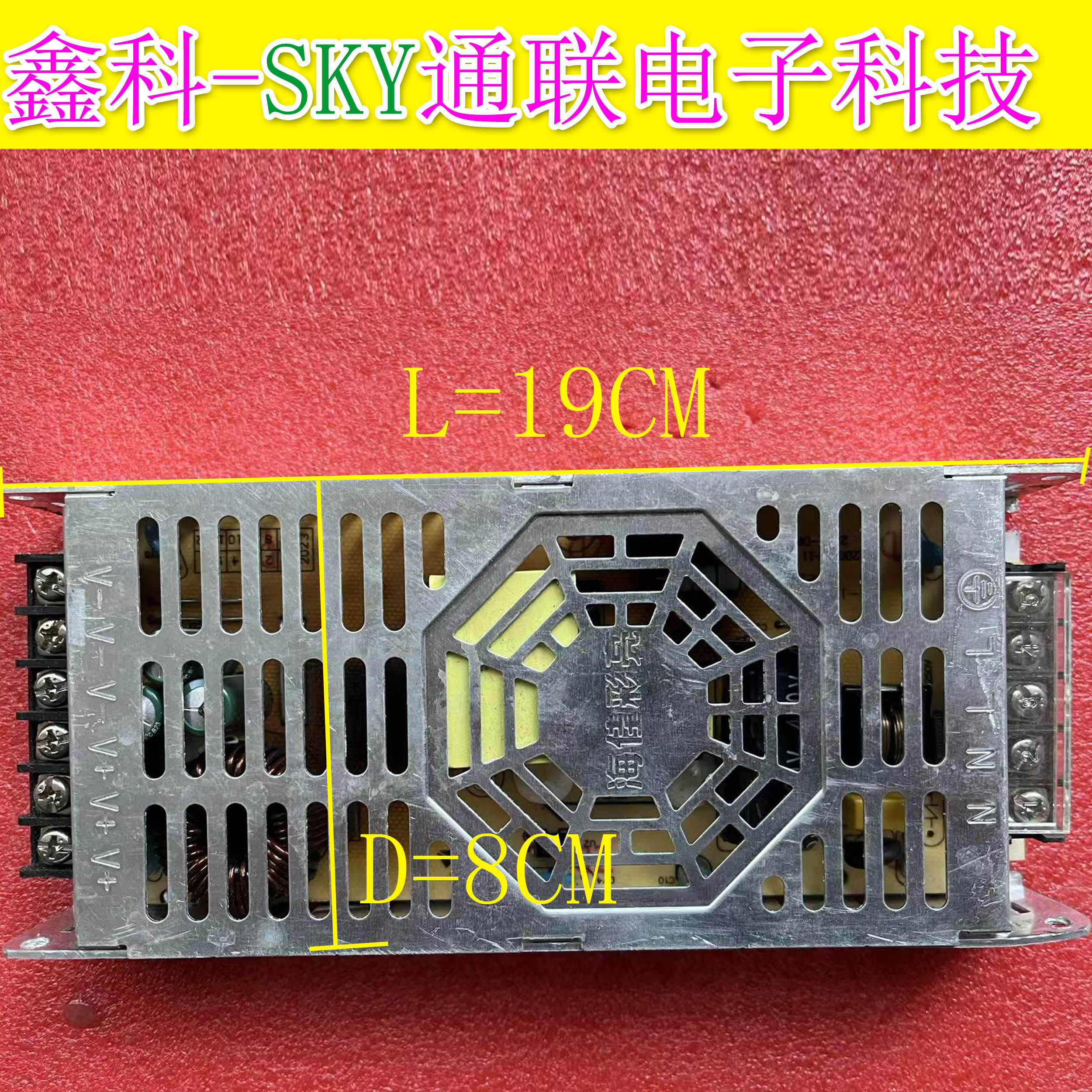 拆机9诚新海佳彩亮全彩电源 HJCL-200-5.0-B 5V-40A 200W超薄电源