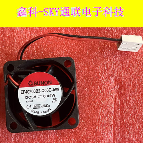 全新原装建准SUNON EF40200B2-Q00C0A99 4*2CM DC5V-0.44W风扇