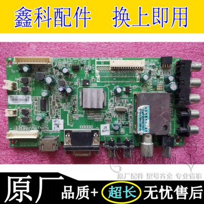 29E500R主板5800-A8M060-0P40