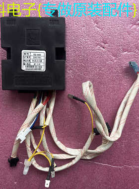 原装樱花SCG6781S 6535G 6667S灶具脉冲点火器 Y55-0490
