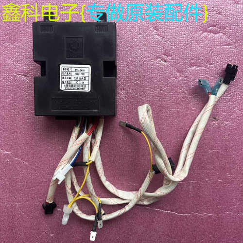 Y55-0490灶具脉冲点火器