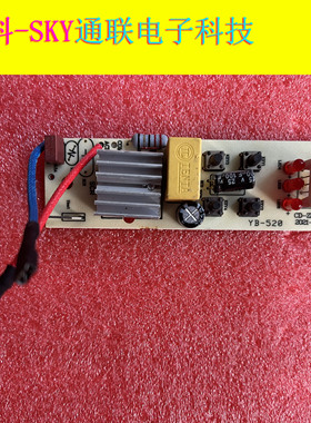 全新电煮电蒸炒锅主控电脑触摸电源板CD-ZMG-01 DW-DZG-D09H D03K