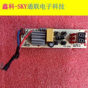 D09H 全新电煮电蒸炒锅主控电脑触摸电源板CD D03K DZG ZMG