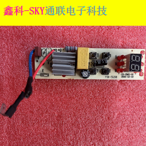 全新电煮电蒸炒锅主控电脑触摸电源板CD-ZMG-01 DW-DZG-D09H D03K
