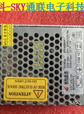 全新原装常州诚联开关电源 CLV012201N 12V2.1A 25W