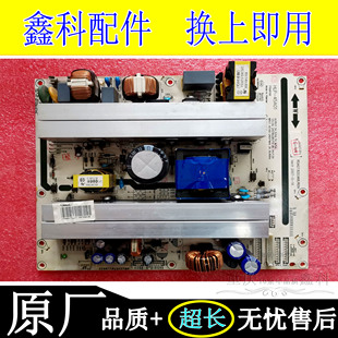 ROH 原装 海信TLM4236P电视电源板 RSAG7.820.968 45A01 HLP