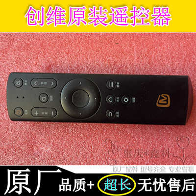 原装爱芒果 TVMQ1 32MQ1 42MQ1 55MQ1R 65MQ1R通用遥控器