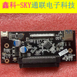 原装皓丽55M3 鸿合教学机OPS尾插板4710-000001-A2233K01