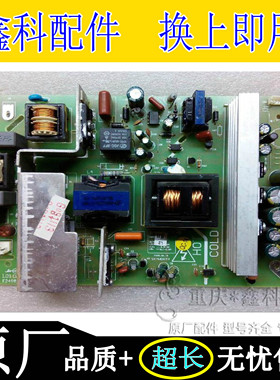 创维32M11HM 37M11HM电源板5800-P37TTF-0010/20 168P-P37TTF-01